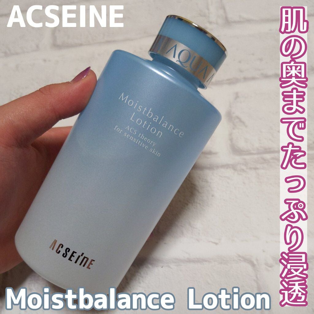 モイストバランス ローション/ACSEINE/化粧水を使ったクチコミ(1枚目)