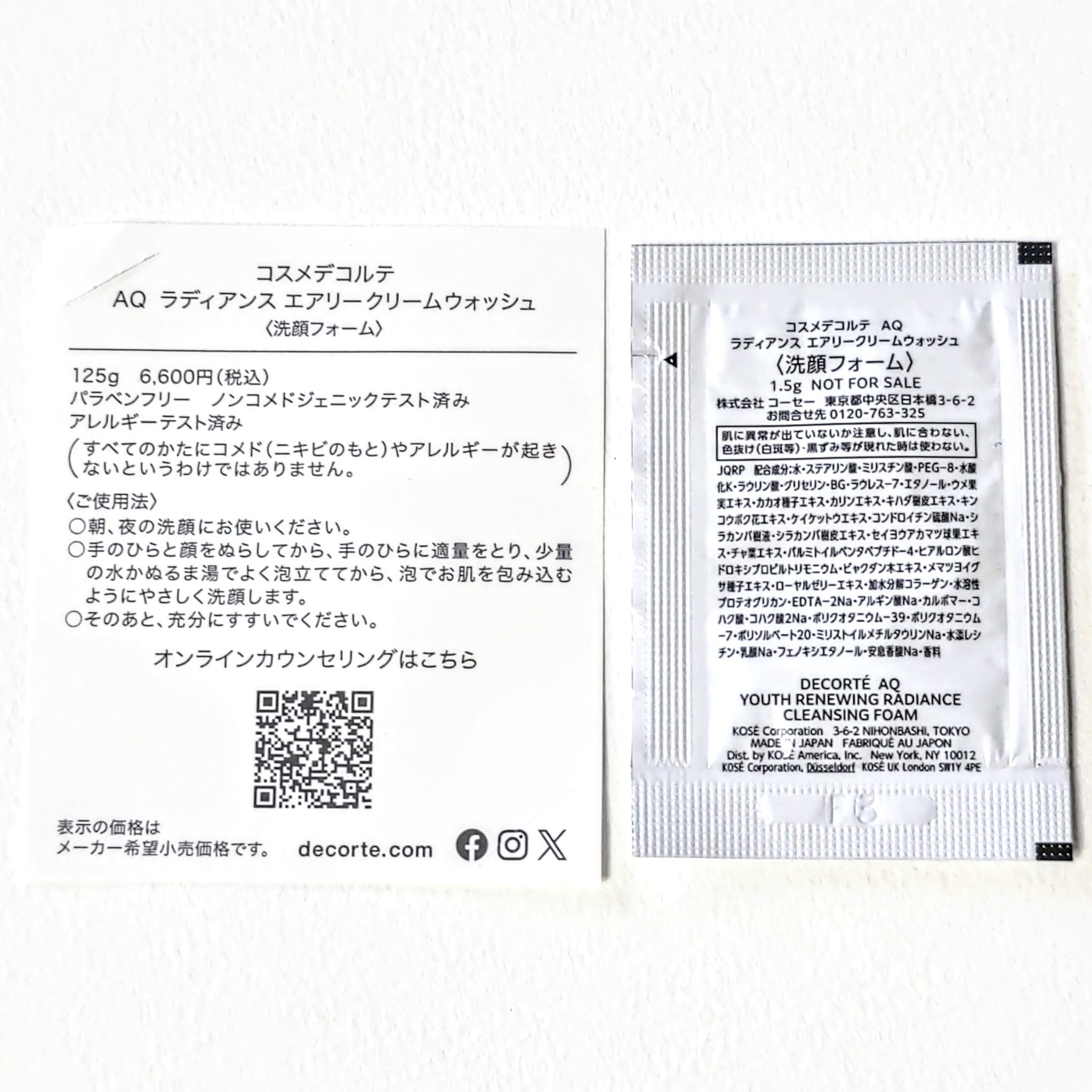 ＡＱ　ラディアンス エアリークリームウォッシュ/DECORTÉ/洗顔フォームを使ったクチコミ（2枚目）