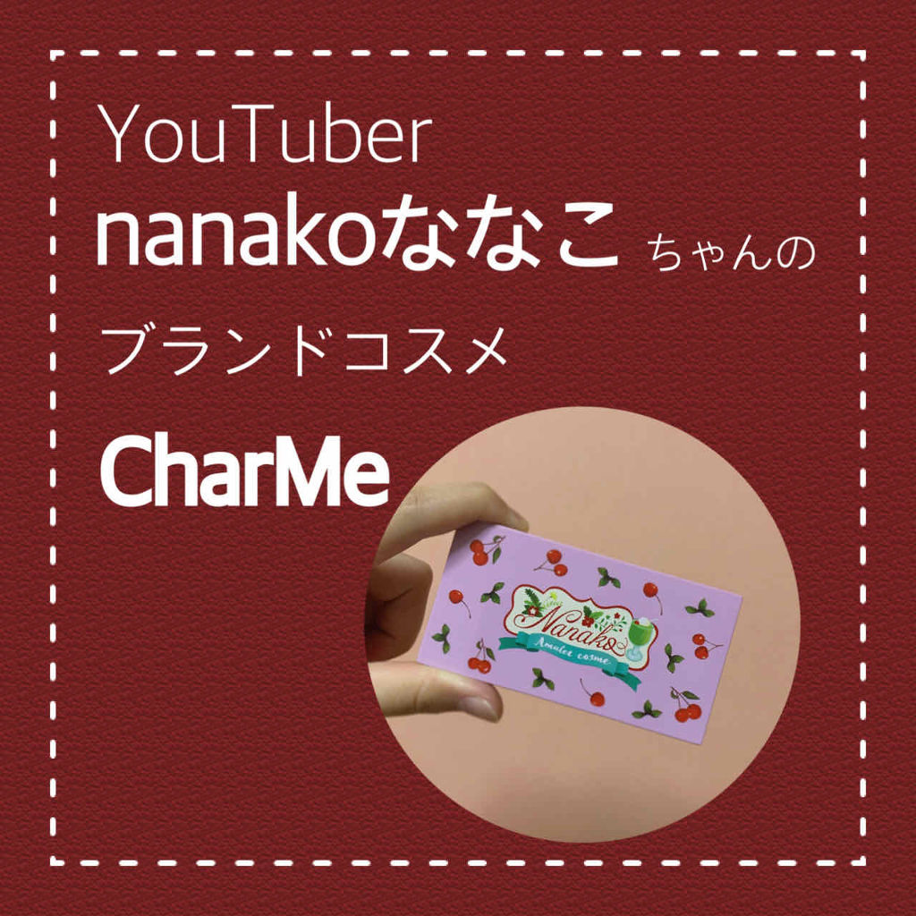 コンパクトマルチフルメイクパレット/CharMe/マルチパレットを使ったクチコミ（1枚目）