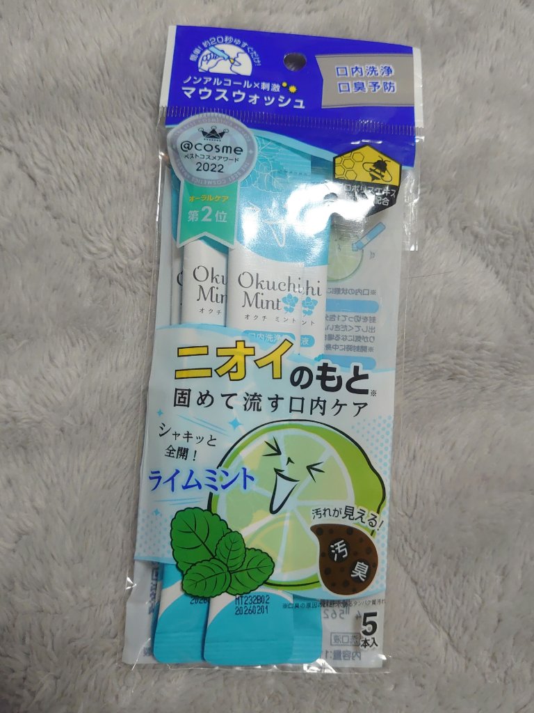 MIGACOT/ライオン/その他オーラルケアを使ったクチコミ（1枚目）