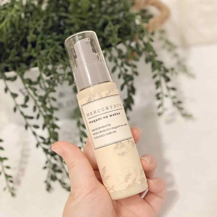 MERCURYDUO by megami no wakka ELEGANCE HAIR OIL/R&/ヘアオイルを使ったクチコミ(1枚目)