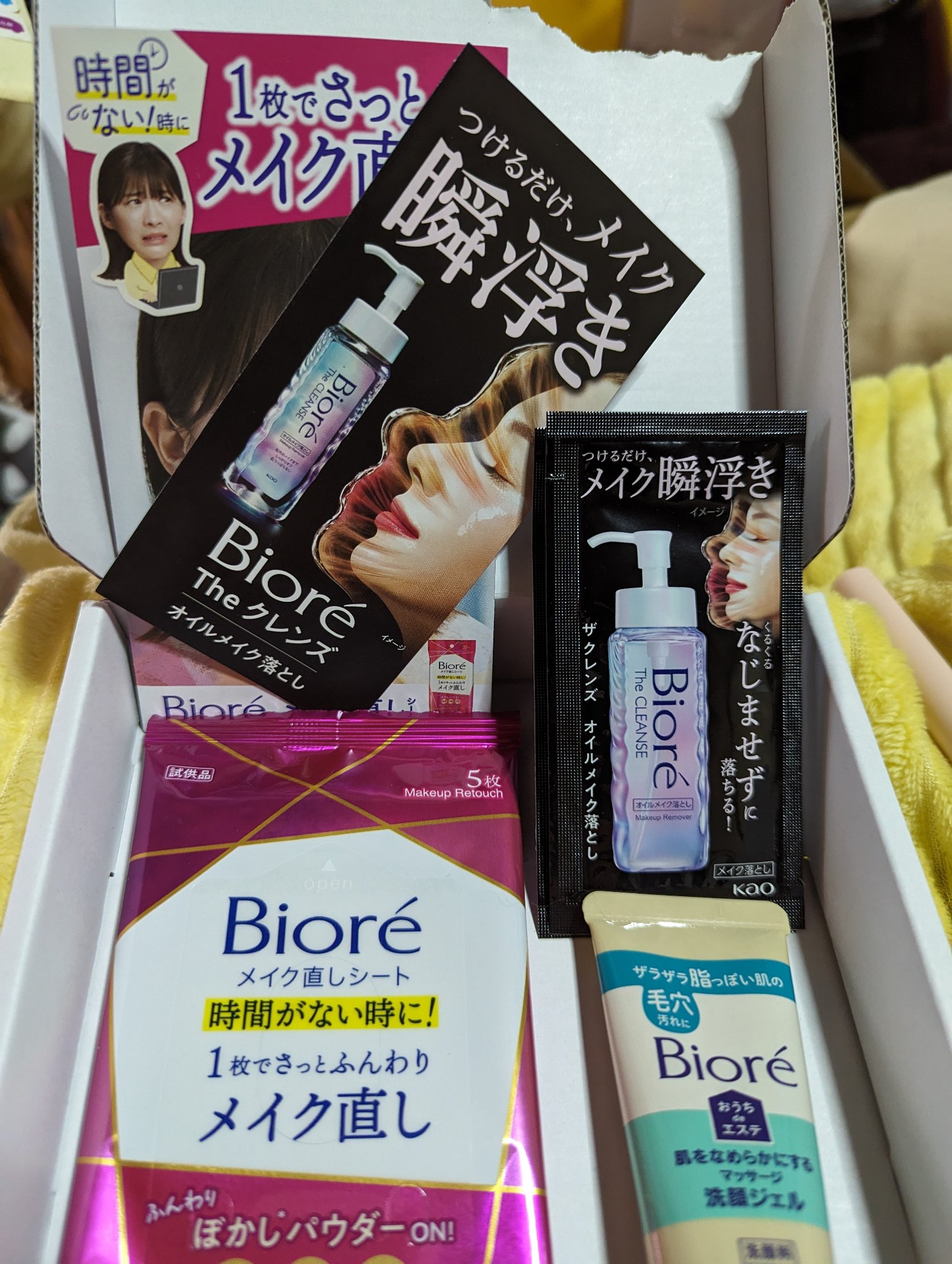 The クレンズ オイルメイク落とし/ビオレ/オイルクレンジングを使ったクチコミ（2枚目）