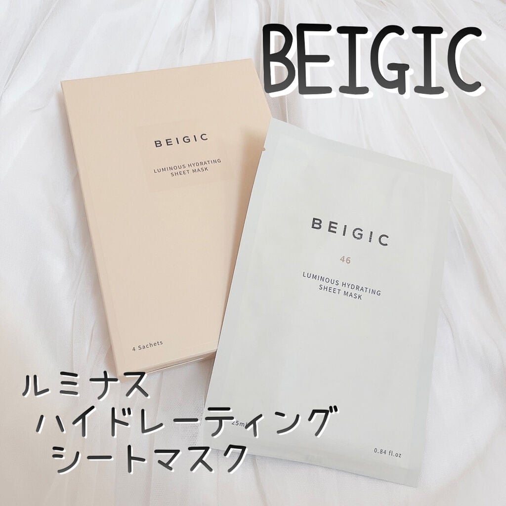 ルミナスハイドレーティングシートマスク/BEIGIC/シートマスク・パックを使ったクチコミ(1枚目)