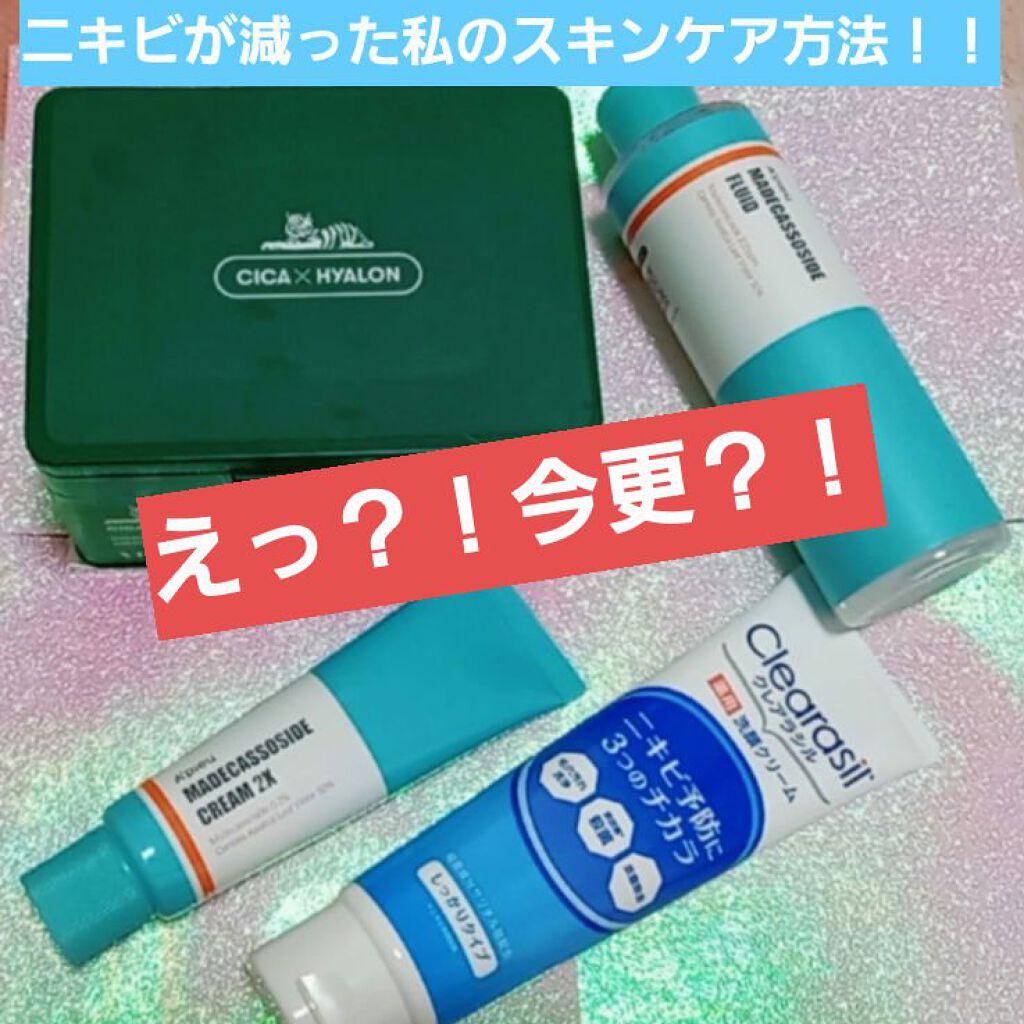 薬用洗顔フォーム しっかりタイプ/クレアラシル/洗顔フォームを使ったクチコミ(1枚目)