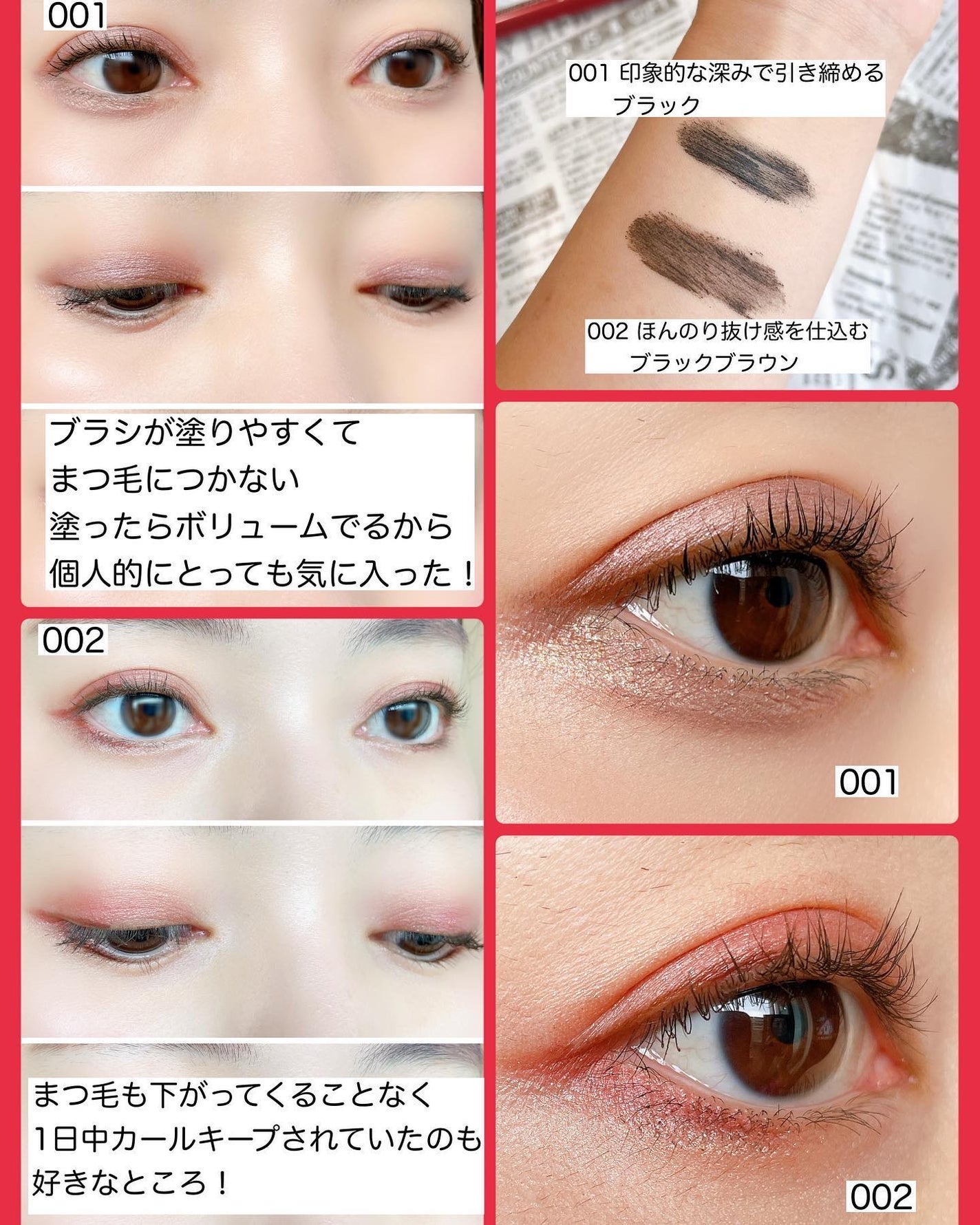 ワンダーボリューム スリルシーカー/リンメル ロンドン/マスカラを使ったクチコミ(3枚目)