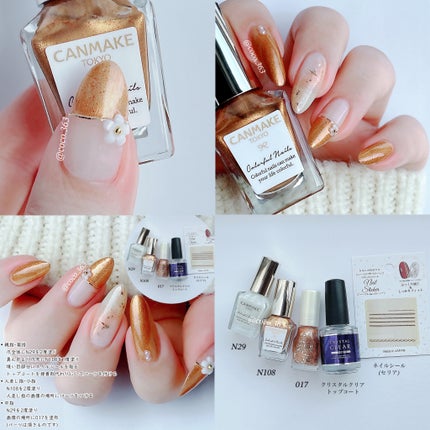 カラフルネイルズ/キャンメイク/マニキュアを使ったクチコミ(5枚目)