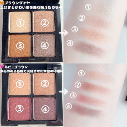 アイシャドウパレット/MIRIMU/アイシャドウパレットを使ったクチコミ(2枚目)