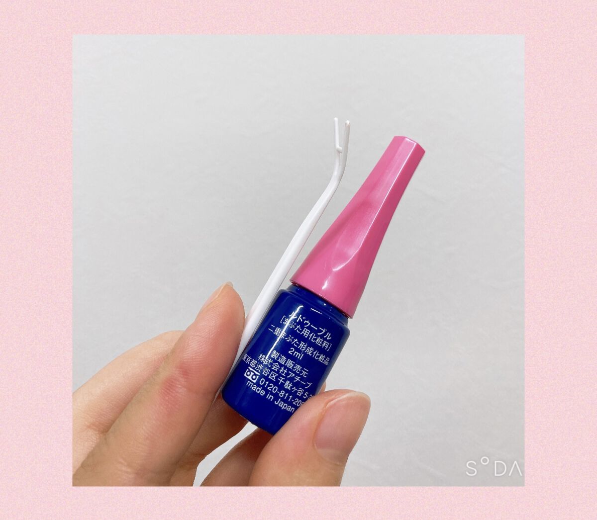 ルドゥーブル/ルドゥーブル/二重まぶた用アイテムを使ったクチコミ（2枚目）