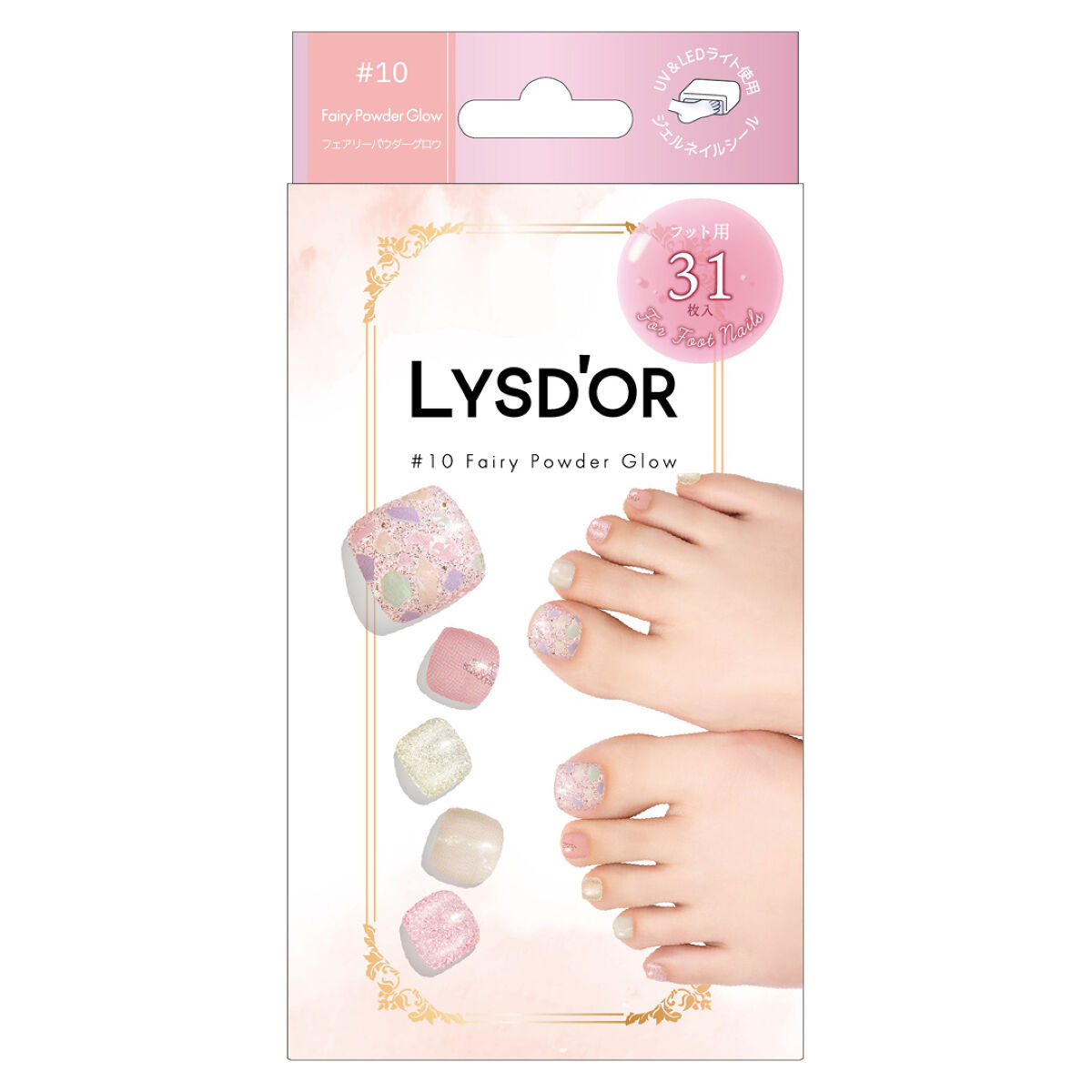 10 フェアリーパウダーグロウ