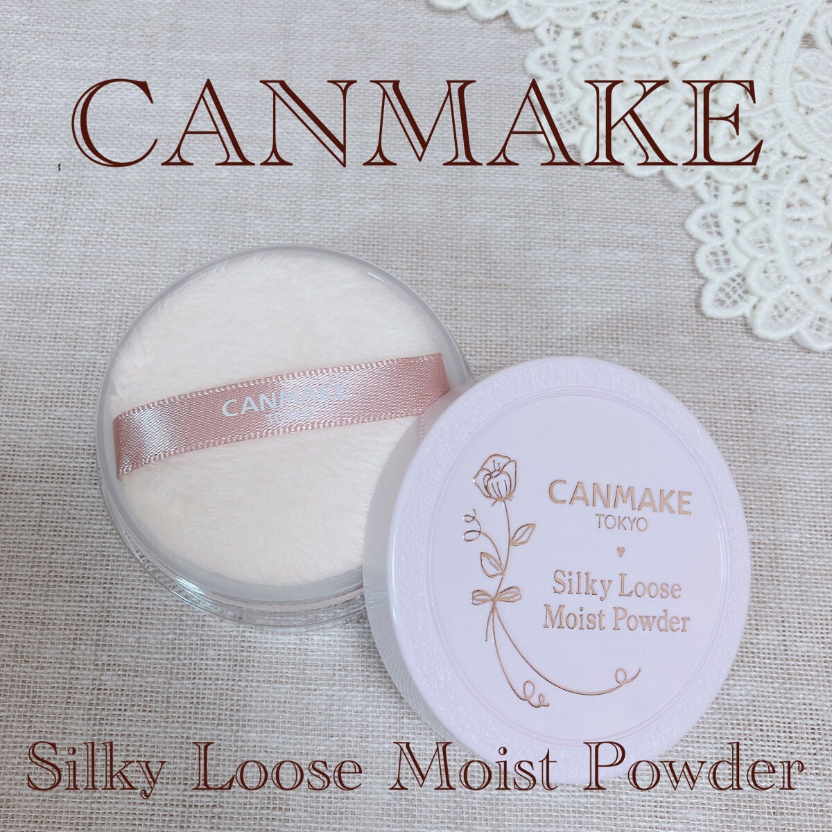 シルキールースモイストパウダー/キャンメイク/ルースパウダーを使ったクチコミ(1枚目)
