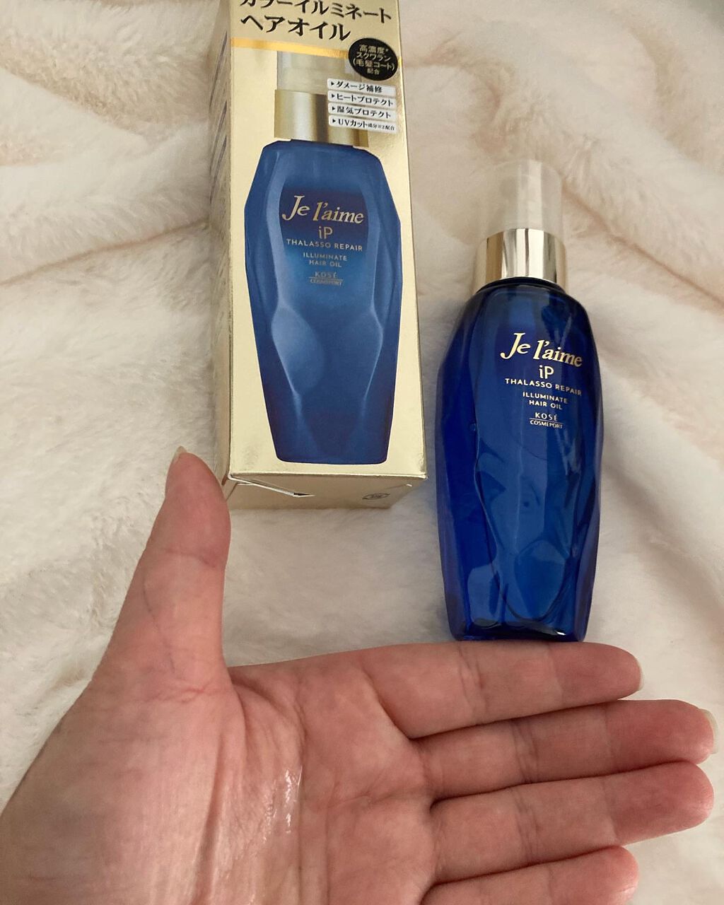 S on LIPS 「ジュレーム iP タラソリペア イルミネートヘアオイル①傷んで..」(3枚目)