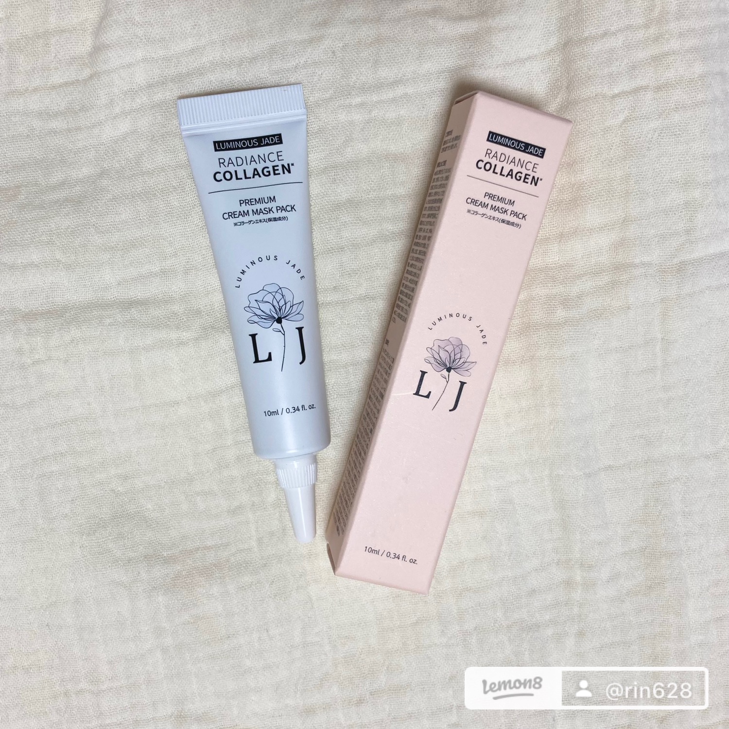 ラディアンスコラーゲンプレミアムクリームマスクパック/ LUMINOUS JADE/シートマスク・パックを使ったクチコミ（1枚目）