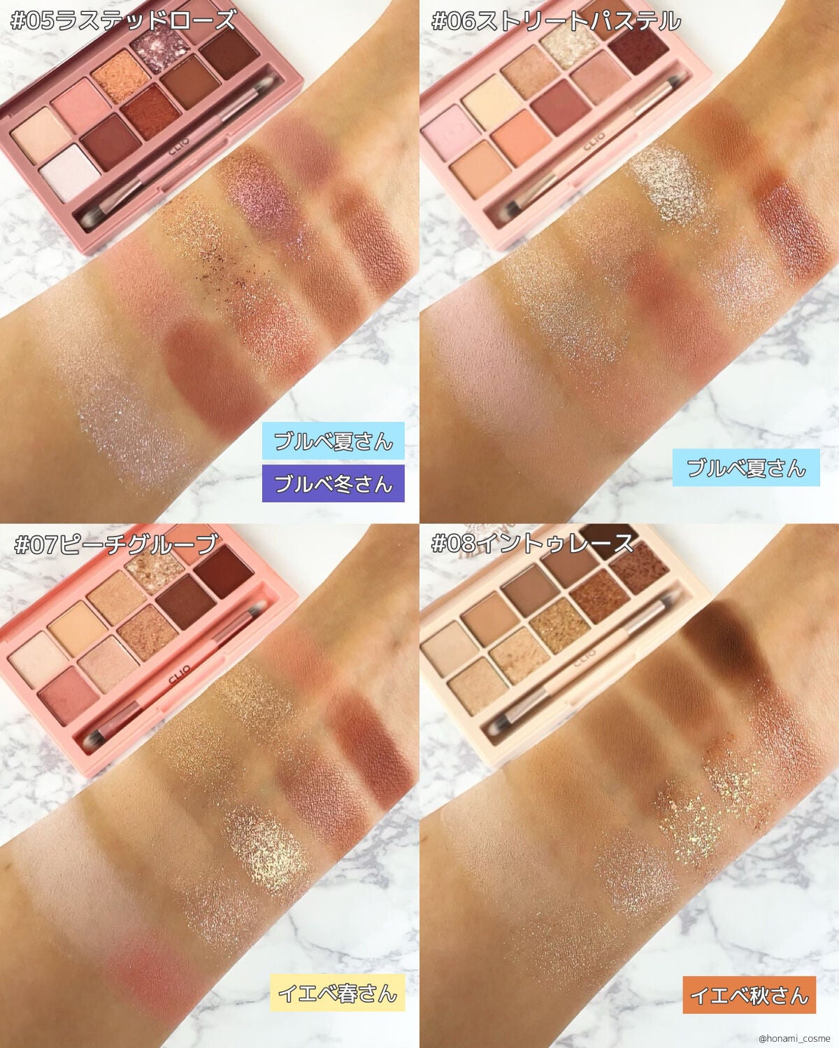プロ アイ パレット/CLIO/アイシャドウパレットを使ったクチコミ(4枚目)