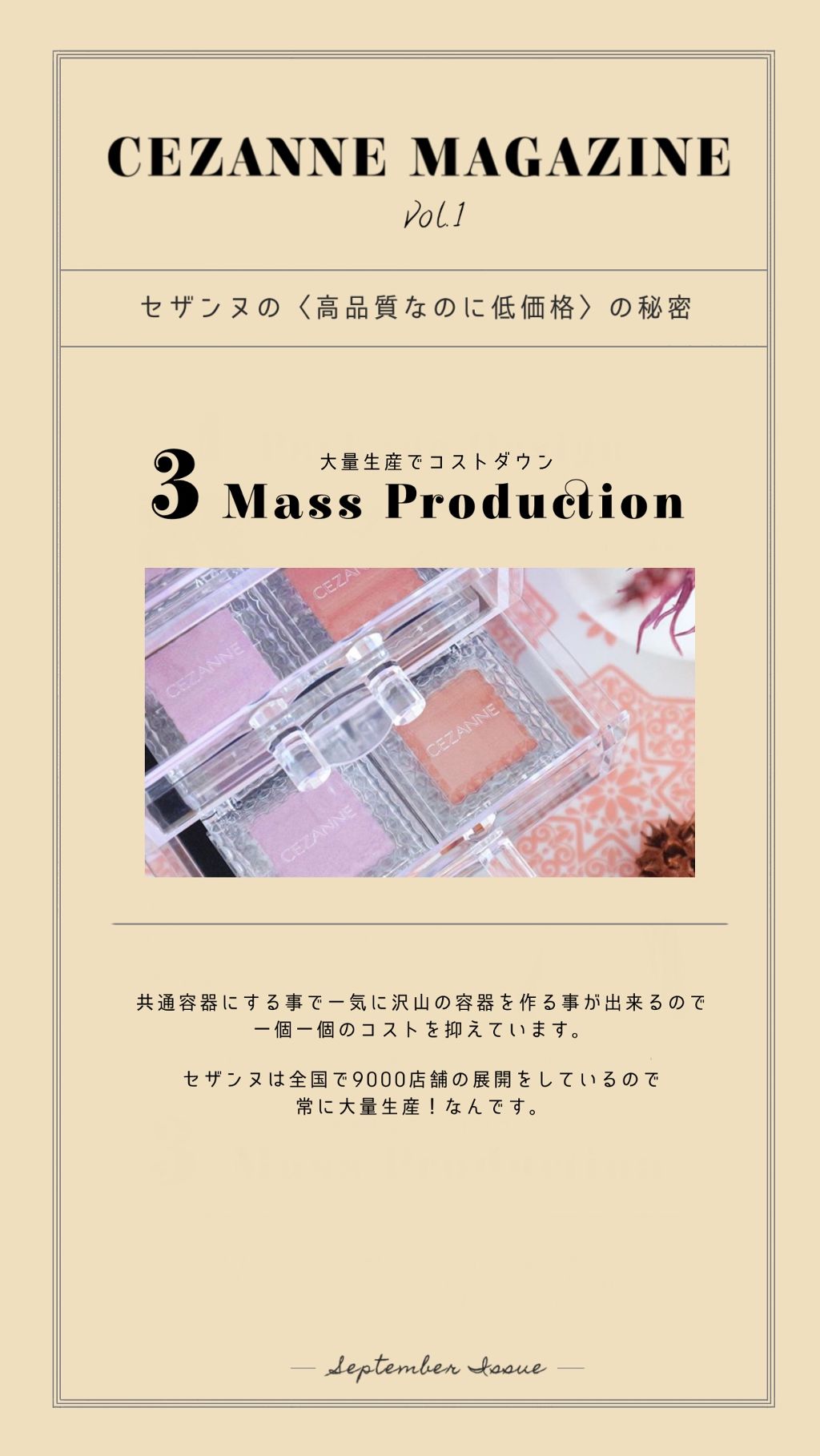 シングルカラーアイシャドウ/CEZANNE/単色アイシャドウを使ったクチコミ(1枚目)