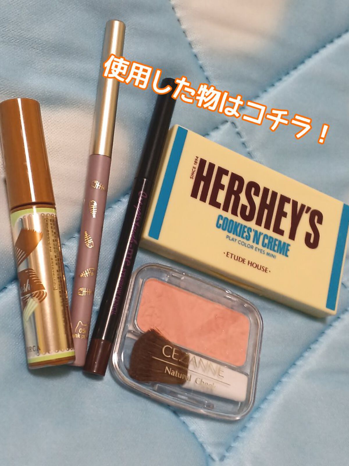 ハーシー プレイカラーアイズミニ/ETUDE/アイシャドウパレットを使ったクチコミ（2枚目）