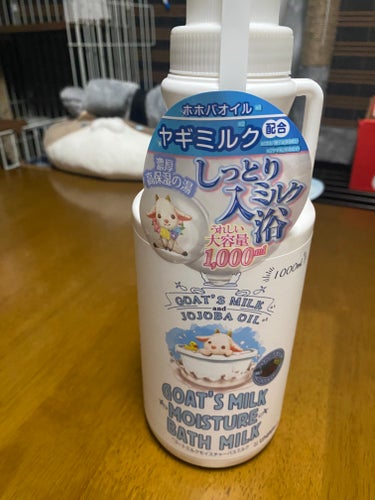 ドンキで購入✨
ヤギミルク🍼
最近ハマってます。

しっとりミルク入浴剤✨
コスパ最高👍🎵

毎日お風呂が楽しいです🎵
香りもいいし、お肌すべすべになるし✨