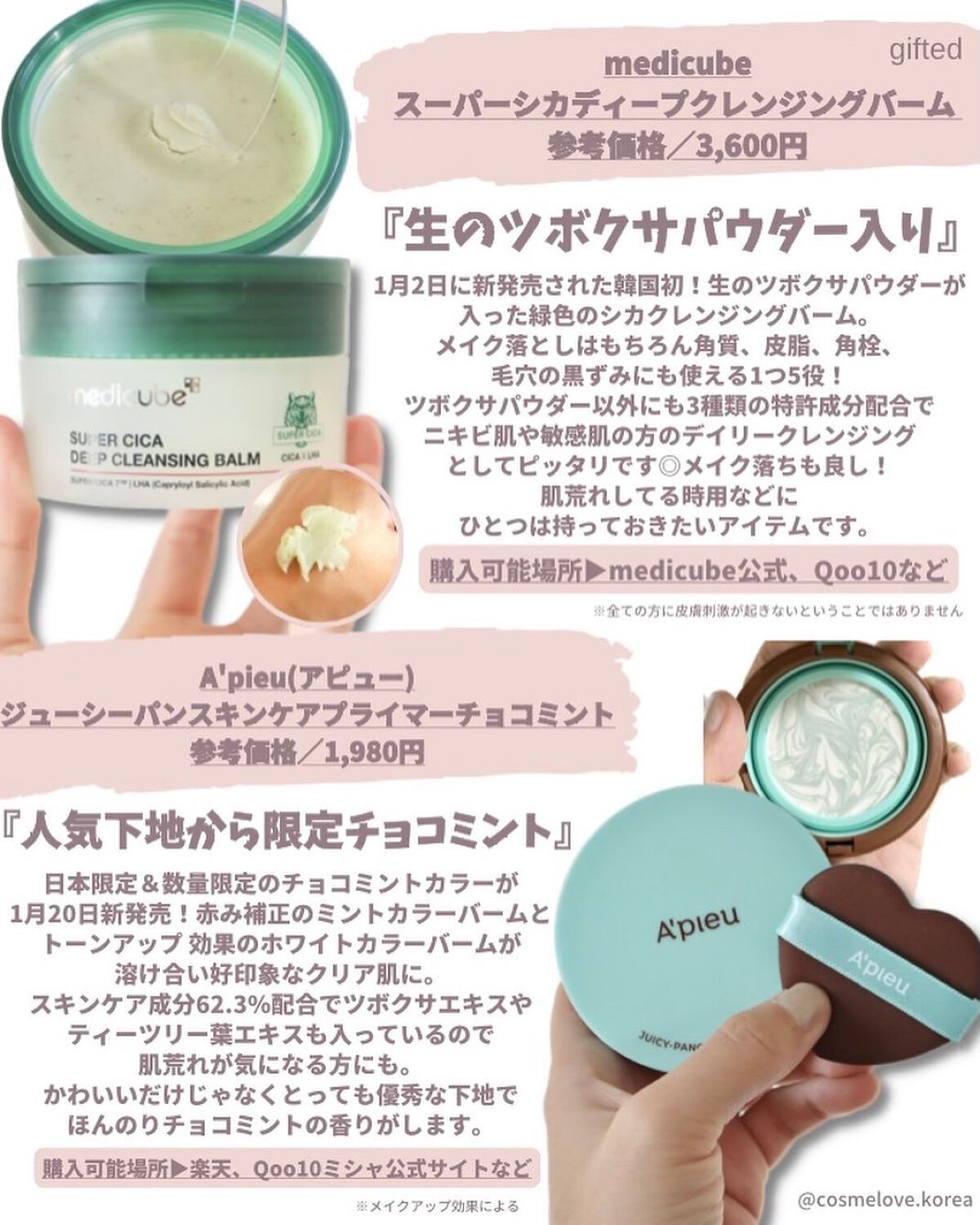 マイフェイブムードアイパレット 9カラー/HOLIKA HOLIKA/アイシャドウパレットを使ったクチコミ（2枚目）