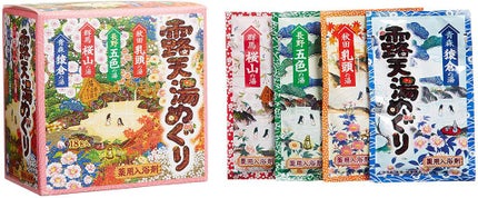 アース製薬 露天湯めぐり