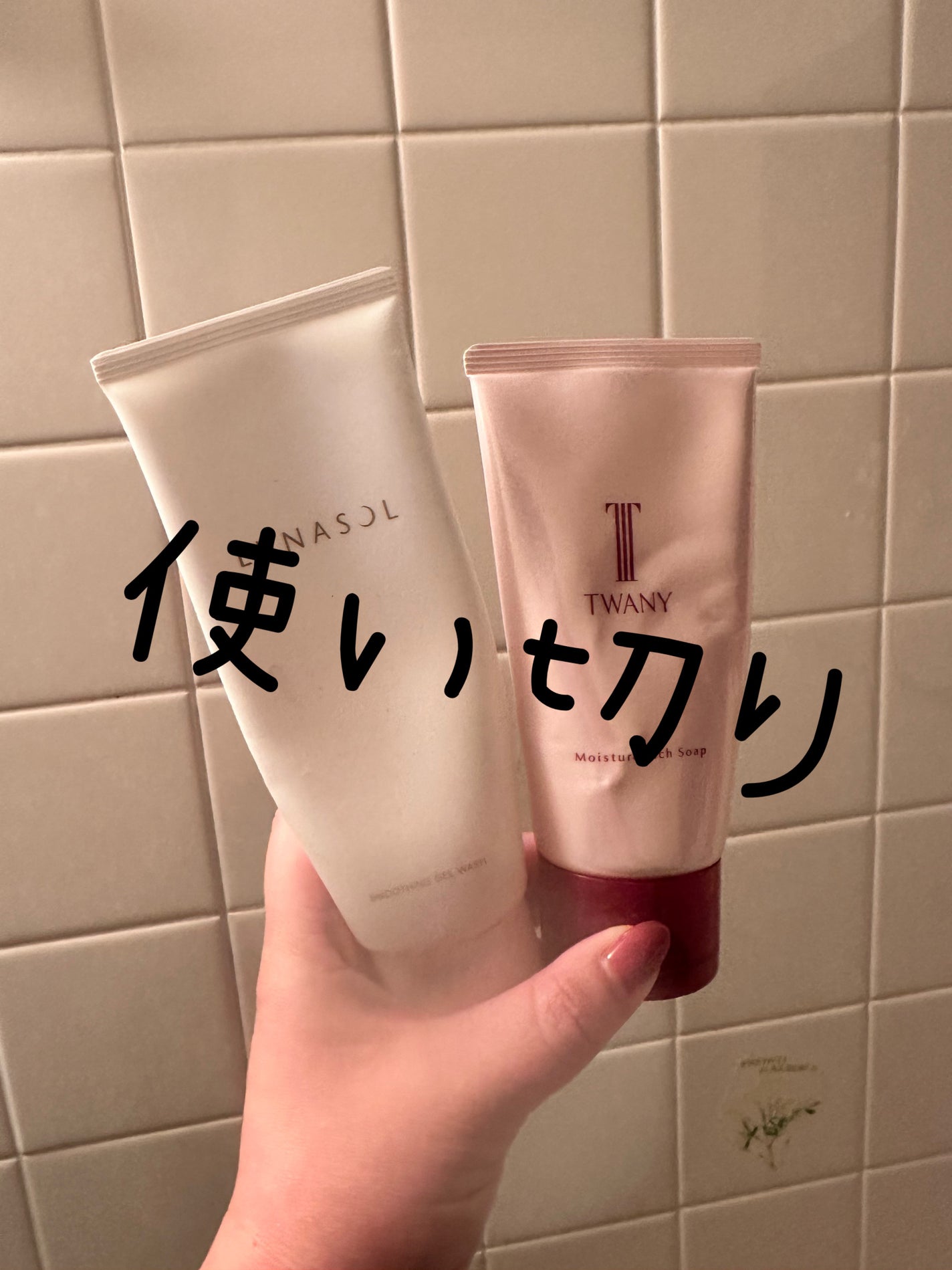 スムージングジェルウォッシュ/LUNASOL/その他洗顔料を使ったクチコミ(1枚目)