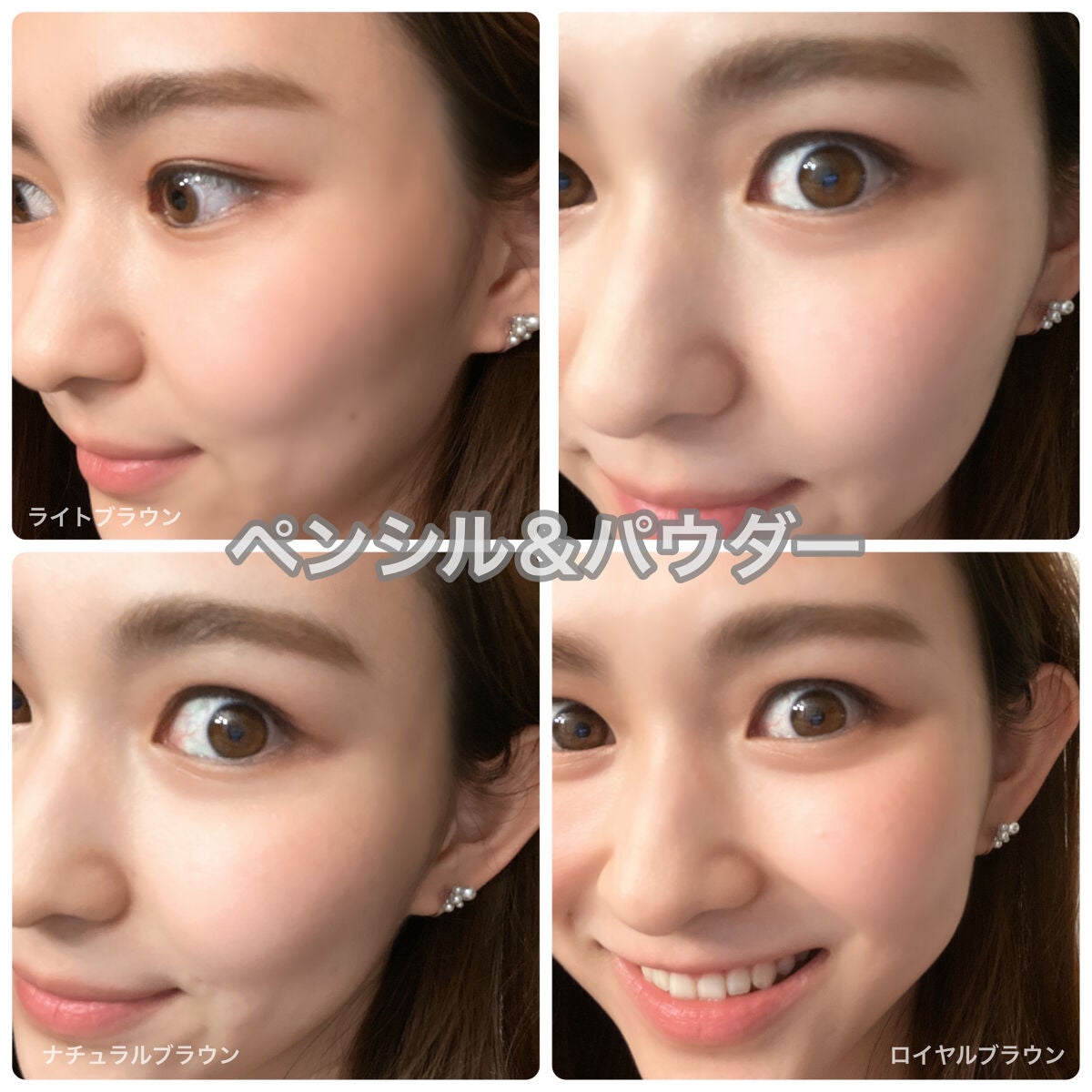 ブロウラッシュEX ウォーターストロング Wアイブロウ (ジェルペンシル&パウダー)/ブロウラッシュ/パウダーアイブロウを使ったクチコミ(2枚目)