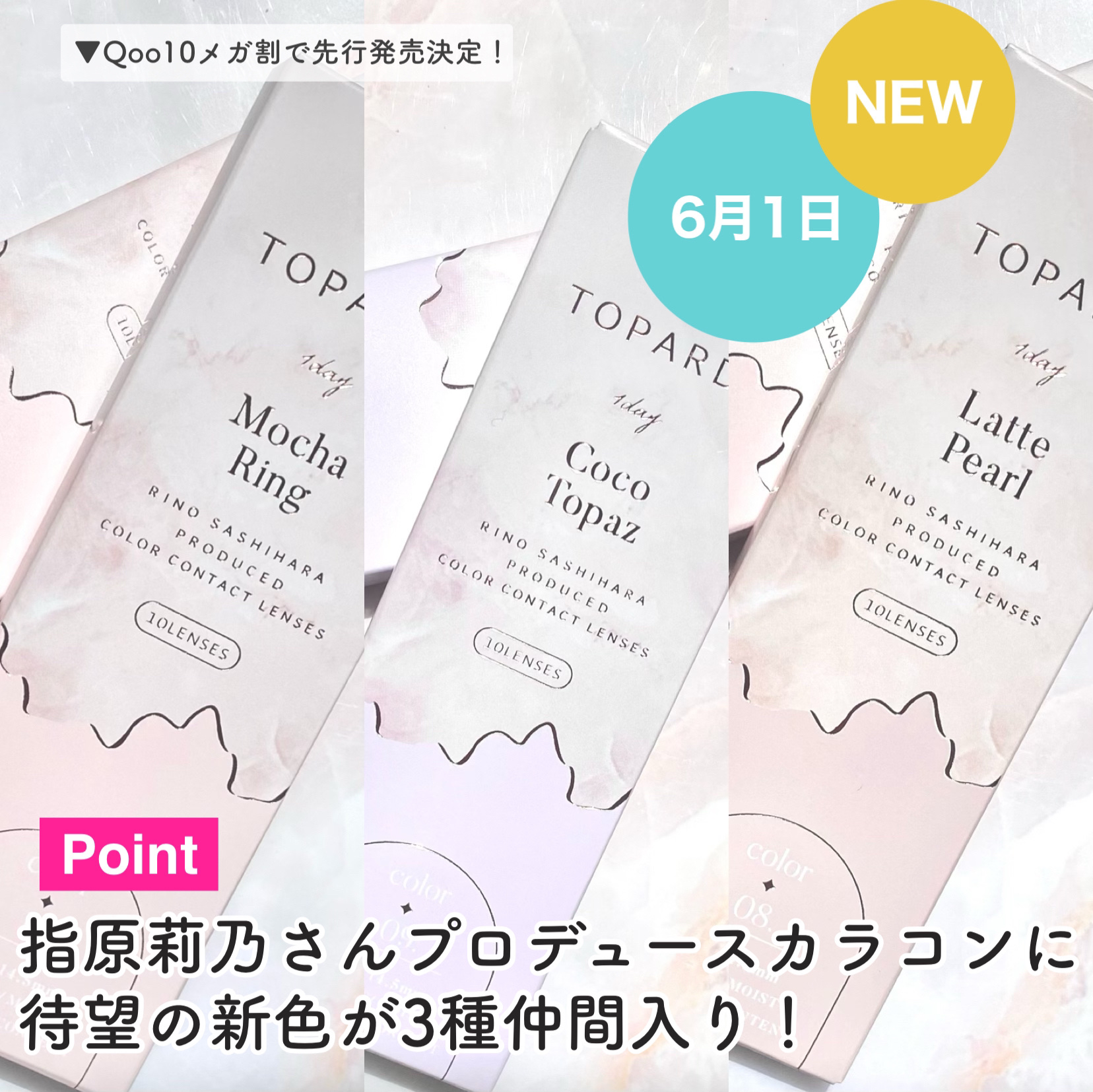 TOPARDS 1day/TOPARDS/ワンデー（１DAY）カラコンを使ったクチコミ（3枚目）