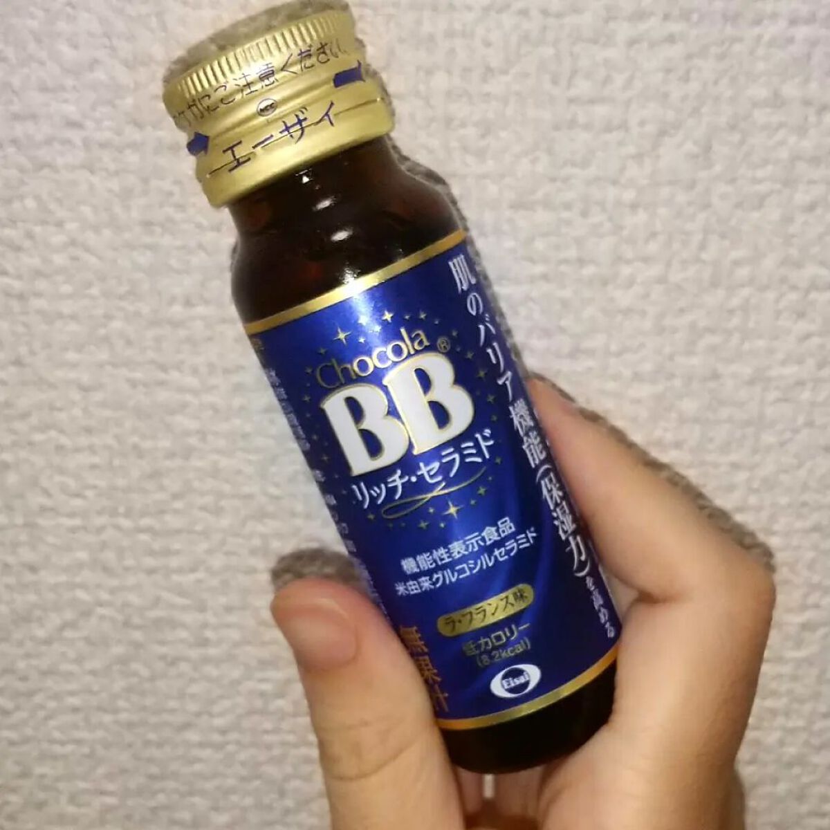 チョコラBBリッチセラミド/チョコラBB/美容ドリンクを使ったクチコミ（1枚目）