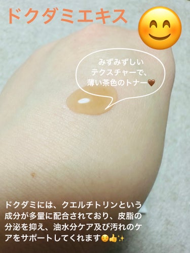 CHAEB GONGGAN スキンケアトナーのクチコミ「チェビ空間さんからスキンケアトナー3種を提供していただきました！

このトナーに共通している所.....」（3枚目）