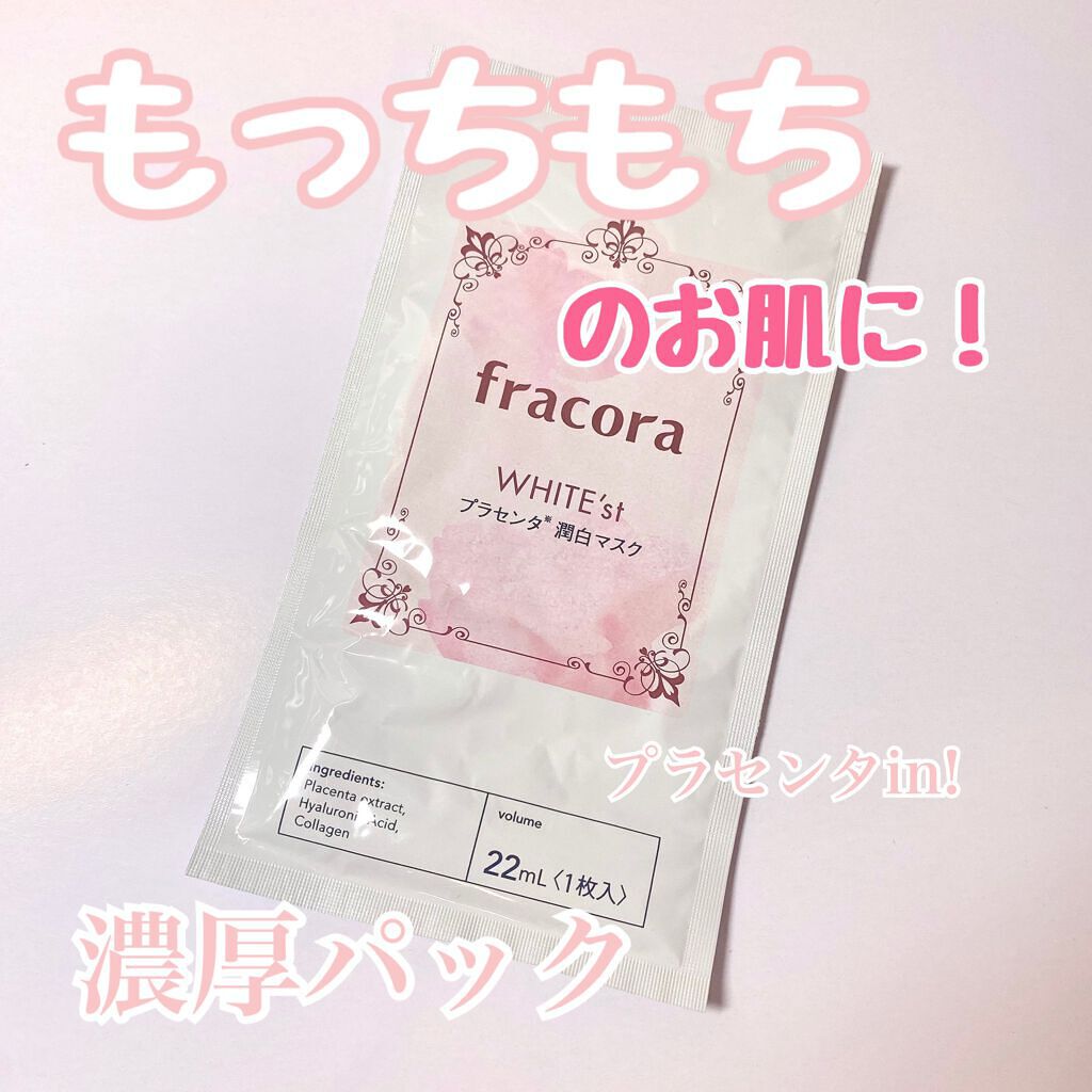 WHITE'st プラセンタ 潤白マスク/fracora/シートマスク・パックを使ったクチコミ(1枚目)