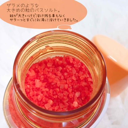 Ayur Time(アーユルタイム)/アーユルタイム/無機塩系入浴剤を使ったクチコミ(5枚目)