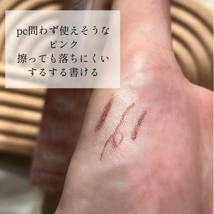クリーミータッチライナー/キャンメイク/ジェルアイライナーを使ったクチコミ(2枚目)