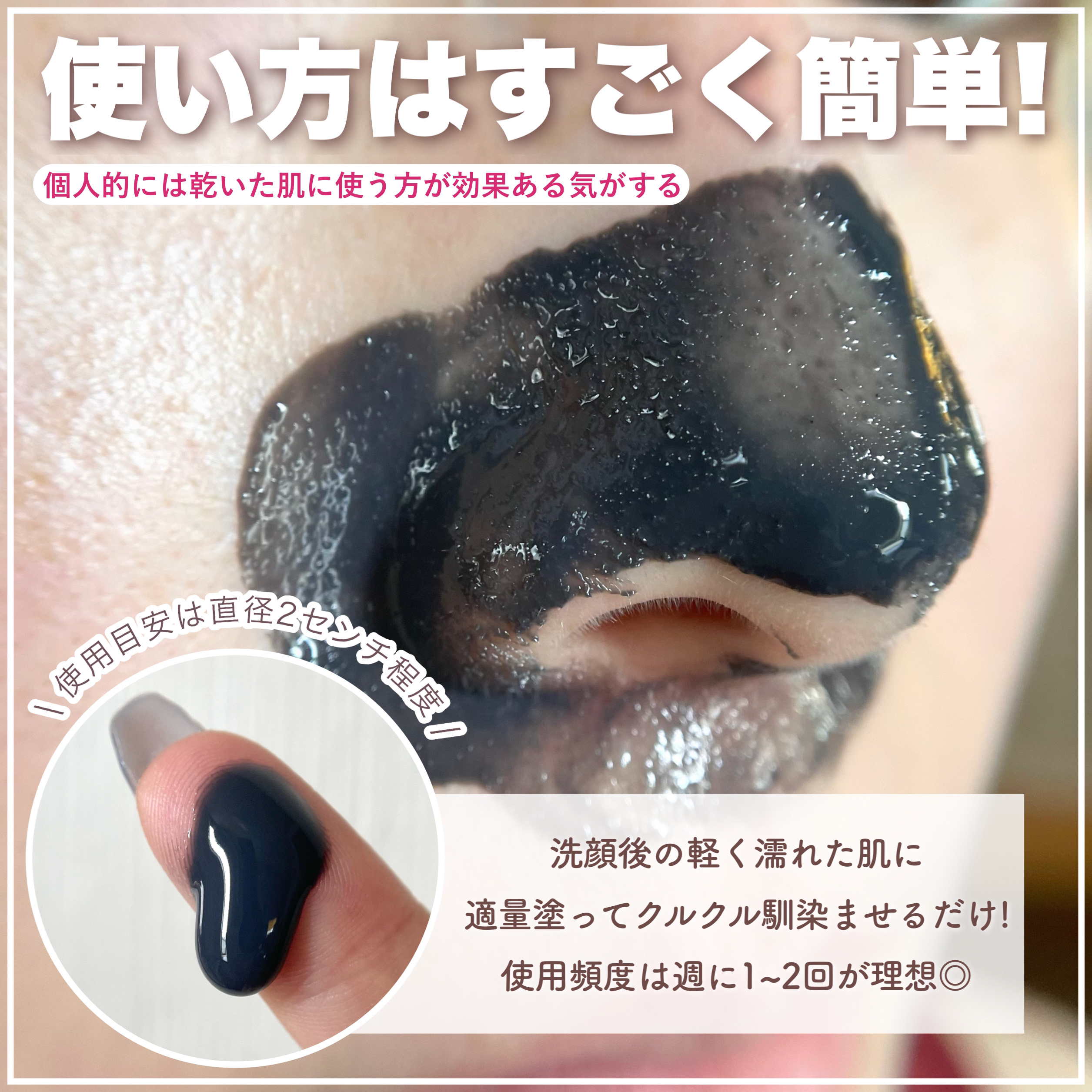 ソフィーナ iP ポア クリアリング ジェル ウォッシュ/SOFINA iP/その他洗顔料を使ったクチコミ（3枚目）