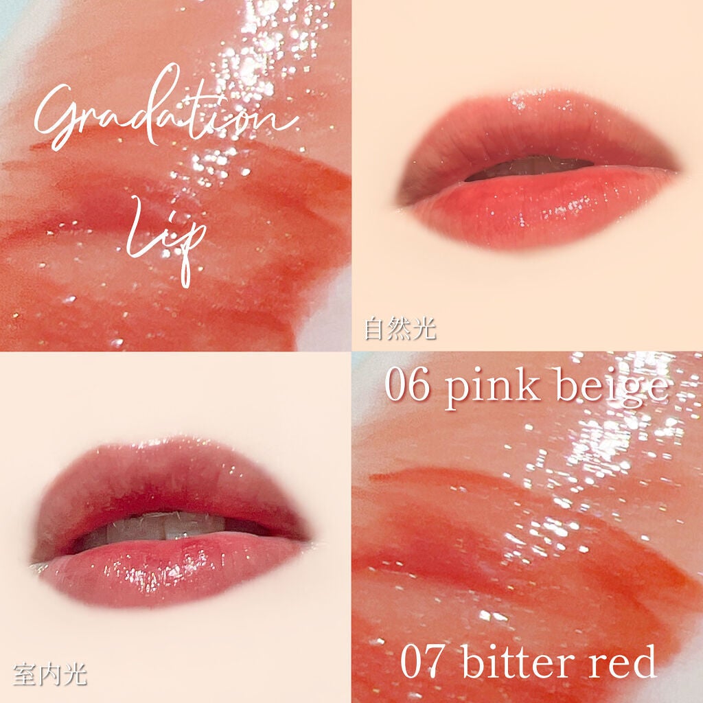 ウォータリーティントリップ/CEZANNE/リップティントを使ったクチコミ(7枚目)