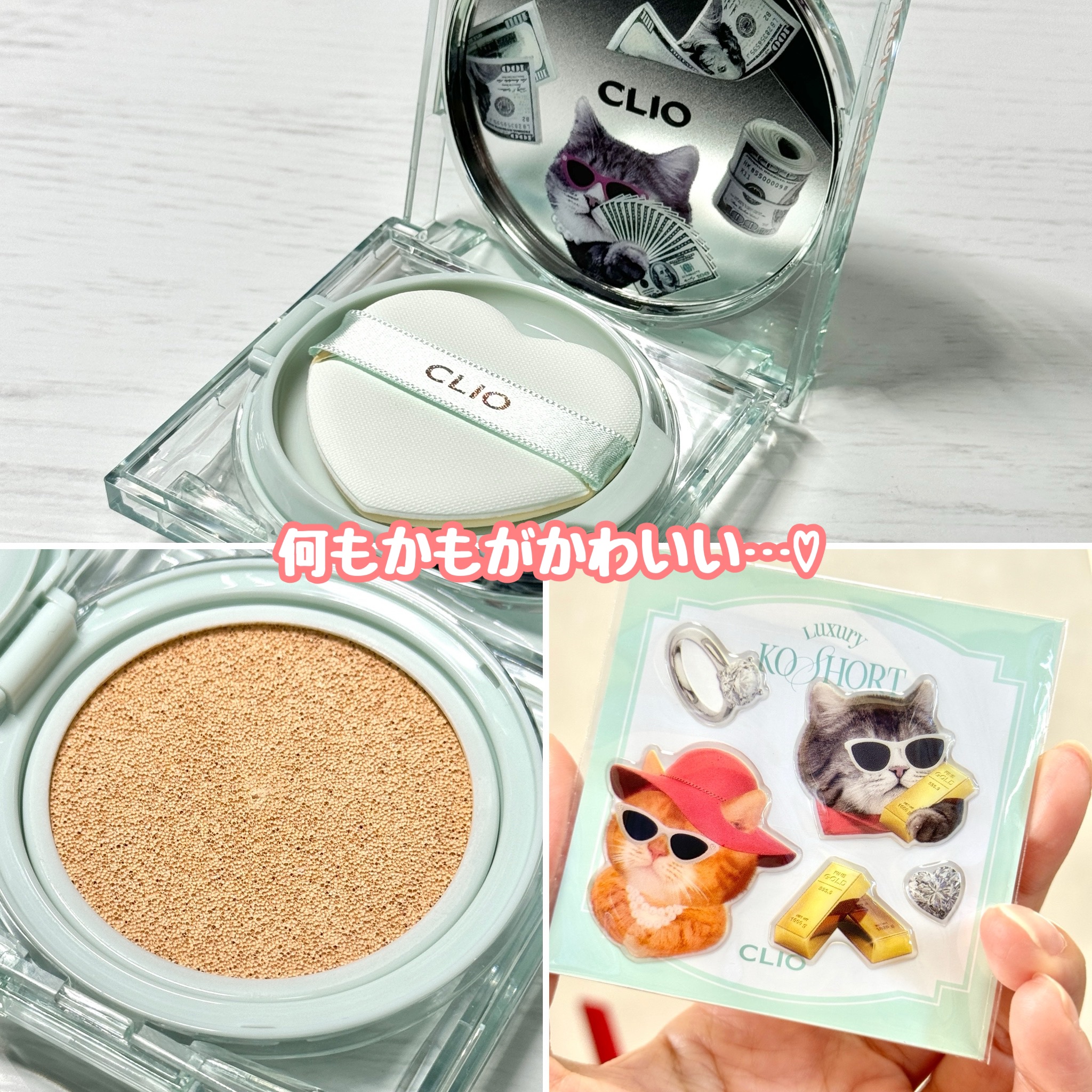 クリオ キル カバー スキン フィクサー クッション/CLIO/クッションファンデーションを使ったクチコミ（2枚目）