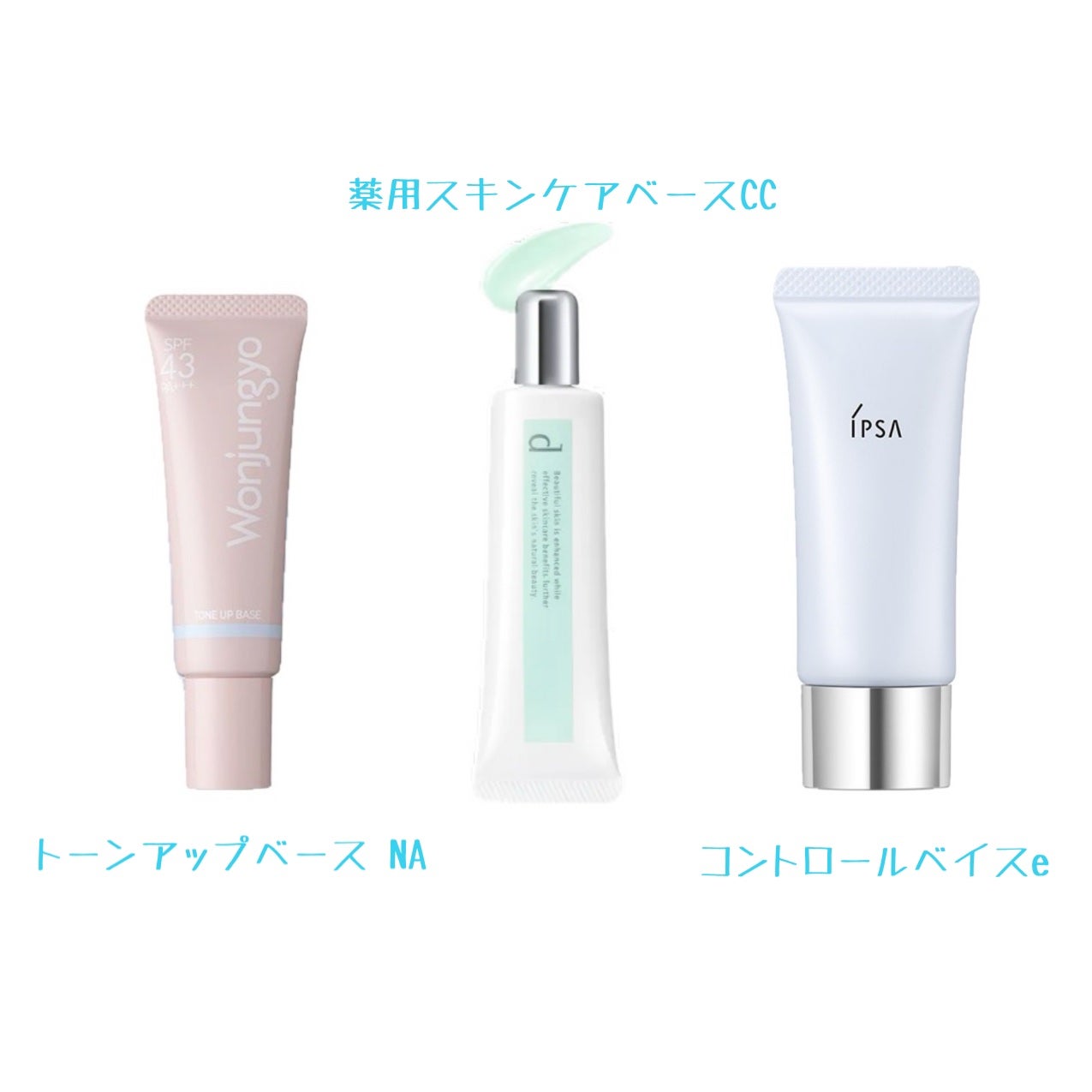 つーちゃん on LIPS 「これで透明感アップ🩵オススメブルー下地🩵🩵私が個人的に使ってよ..」(1枚目)