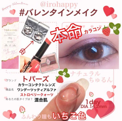 【旧品】パーフェクトスタイリストアイズ/キャンメイク/アイシャドウパレットを使ったクチコミ(1枚目)