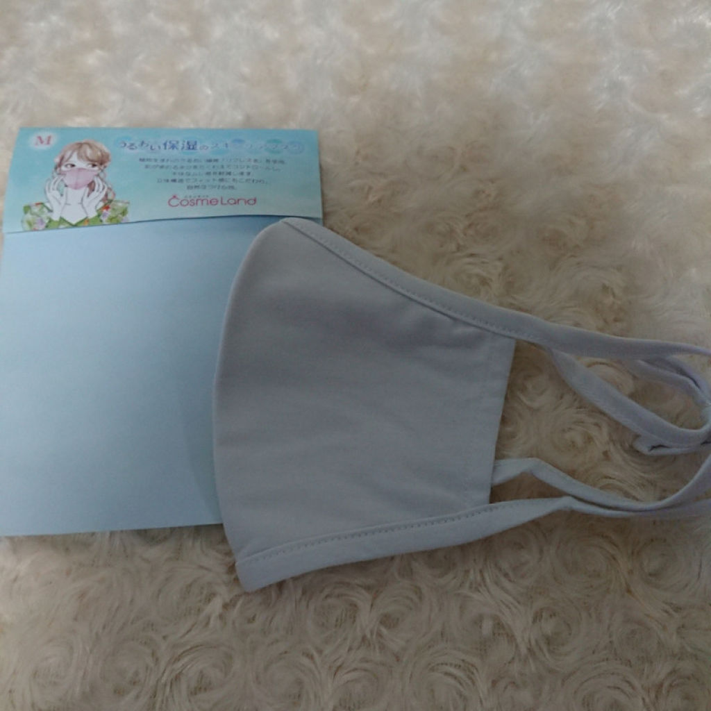 うるおい保湿のスキンケアマスク/AXES/その他スキンケアグッズを使ったクチコミ（1枚目）