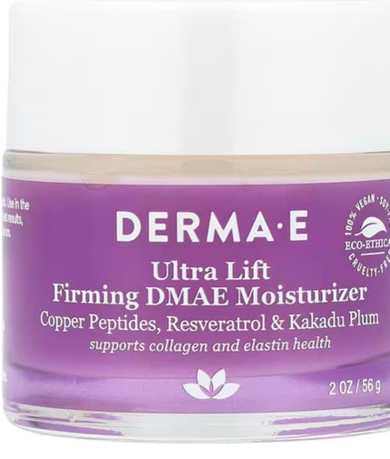 Firming DMAE Moisturizer/DERMA-E/フェイスクリームを使ったクチコミ(5枚目)