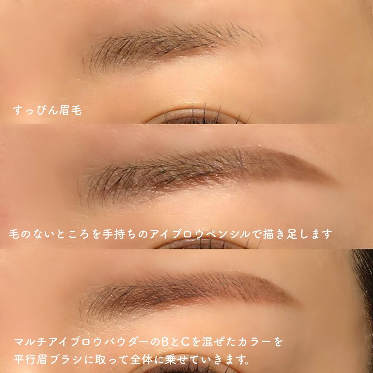 フーミー マルチアイブロウパウダー/WHOMEE/パウダーアイブロウを使ったクチコミ(8枚目)