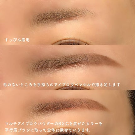 フーミー マルチアイブロウパウダー/WHOMEE/パウダーアイブロウを使ったクチコミ(8枚目)