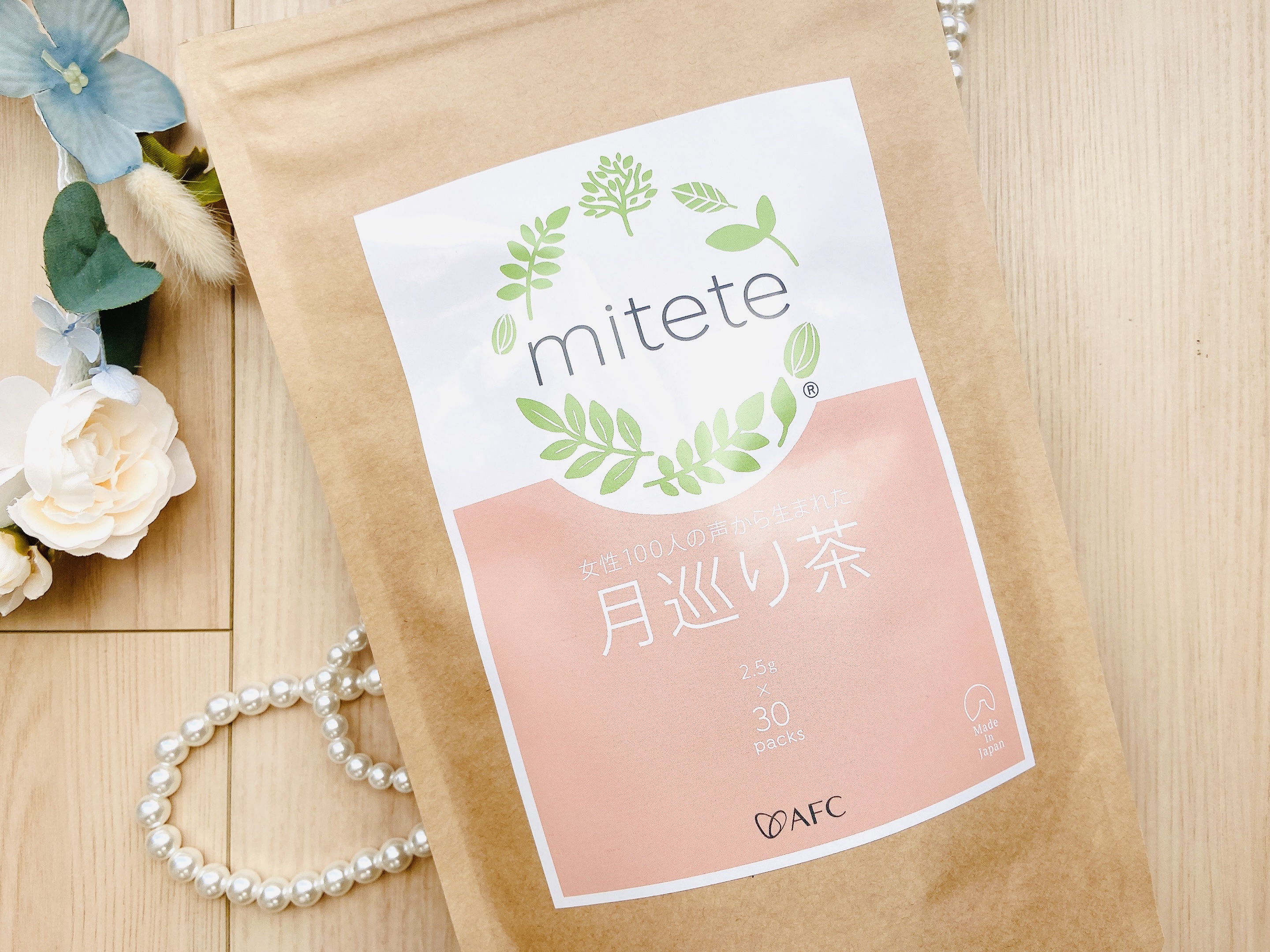 mitete 女性100人の声から生まれた月巡り茶/AFC/ドリンクを使ったクチコミ（2枚目）