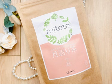 mitete 女性100人の声から生まれた月巡り茶/AFC/ドリンクを使ったクチコミ（2枚目）