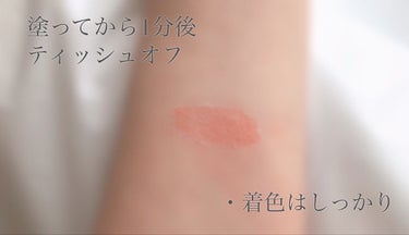 ブラッディライアー コーティングティント 01 ソフトアプリコット(Soft Apricot)/lilybyred/口紅を使ったクチコミ（3枚目）