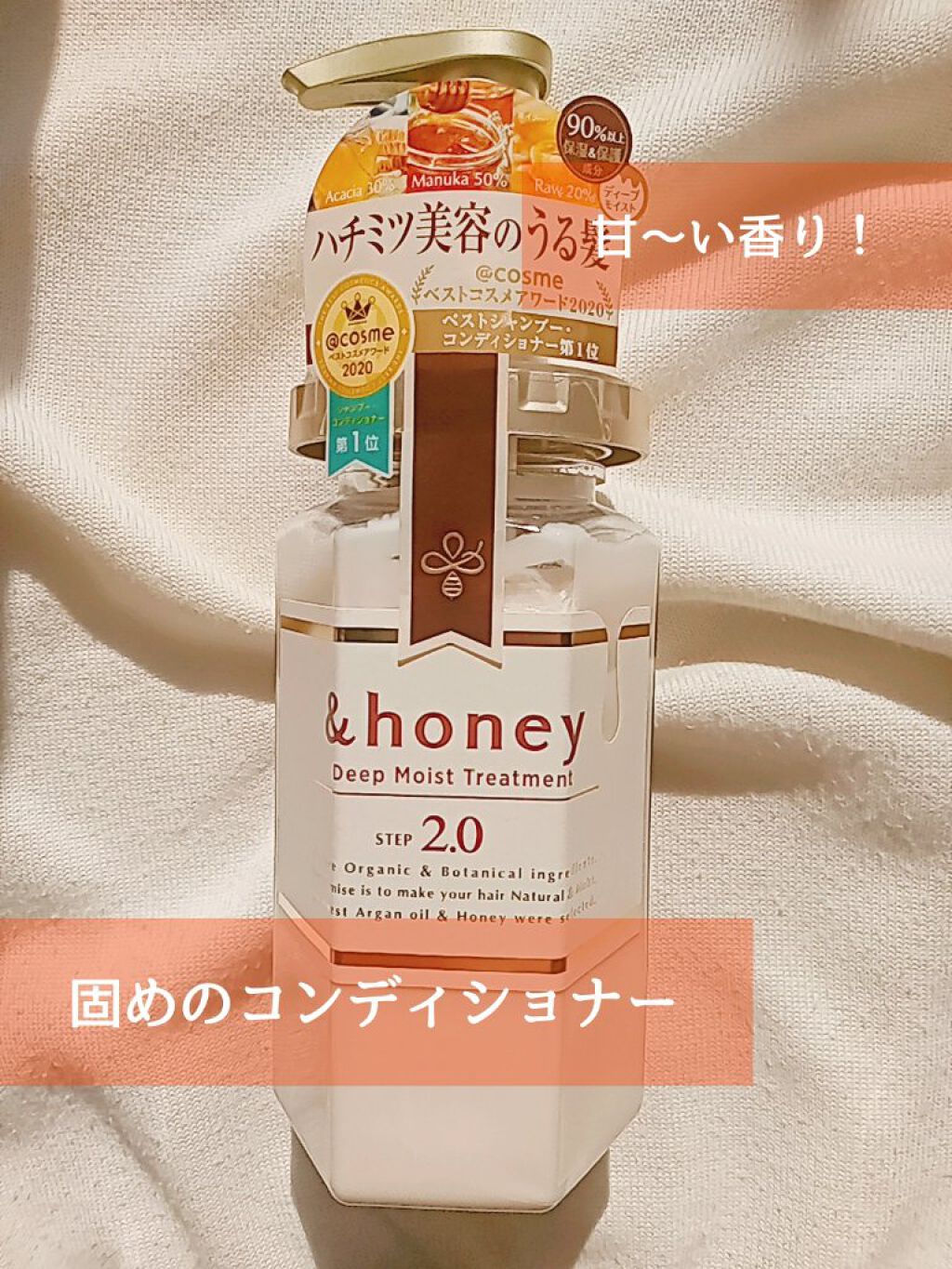 ディープモイスト シャンプー1.0／ヘアトリートメント2.0 ヘアトリートメント本体 445g/&honey/市販シャンプーを使ったクチコミ（3枚目）