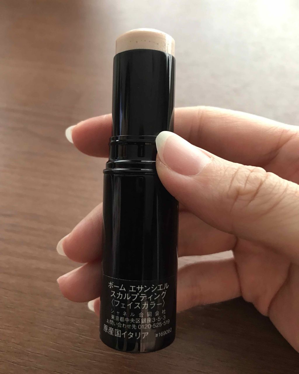 ボーム エサンシエル/CHANEL/スティックハイライトを使ったクチコミ（1枚目）