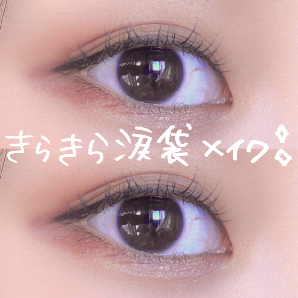 モテマスカラ TECHNICAL 1/UZU BY FLOWFUSHI/マスカラ下地を使ったクチコミ（1枚目）