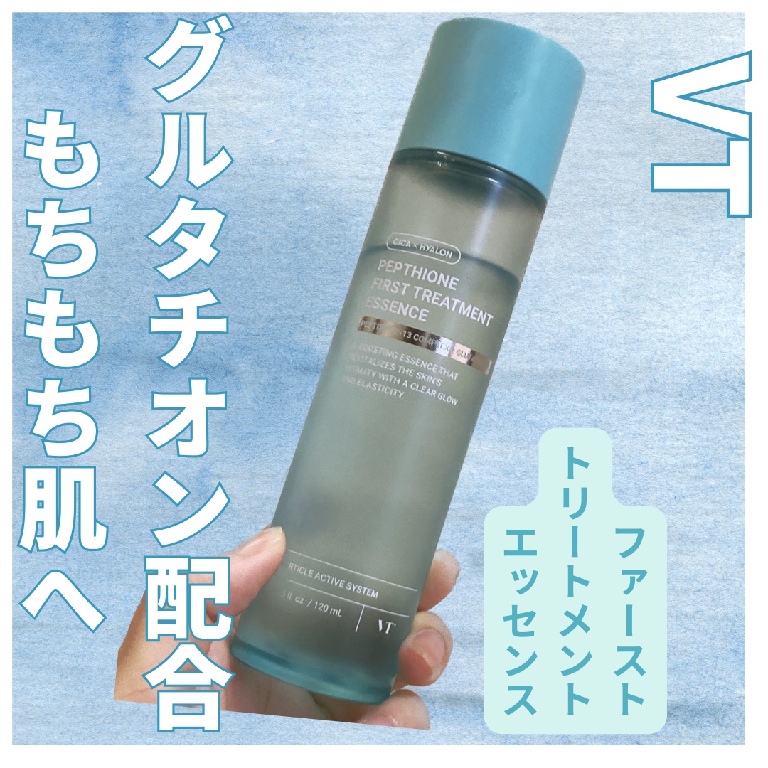 ペプチオン ファースト トリートメントエッセンス/VT/ブースター・導入液を使ったクチコミ（1枚目）