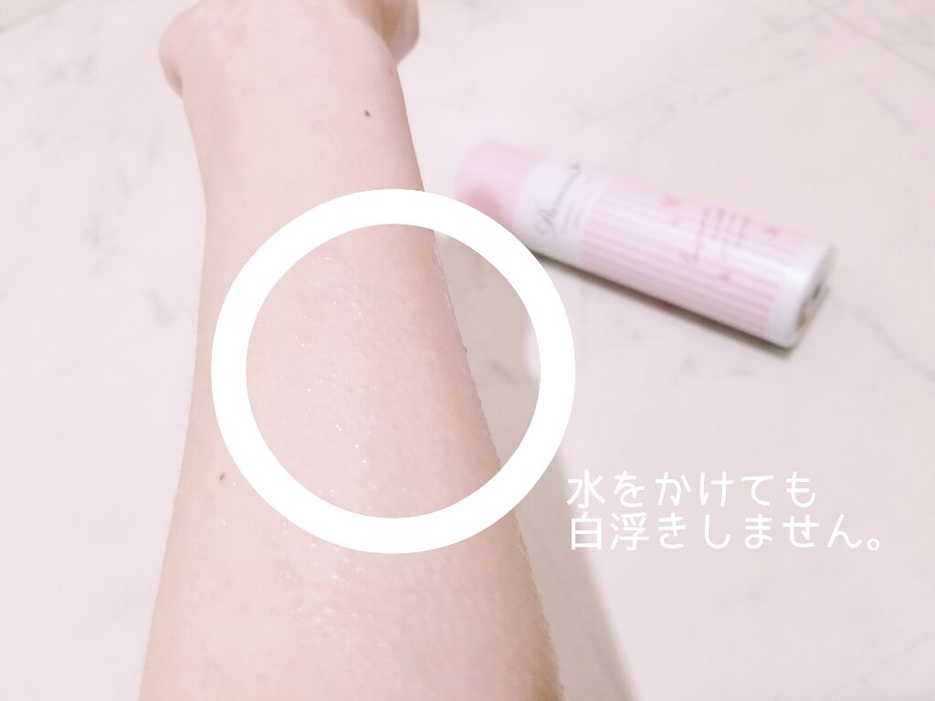 パラソーラ フレグランス UVスプレー/パラソーラ/日焼け止め・UVケアを使ったクチコミ(3枚目)