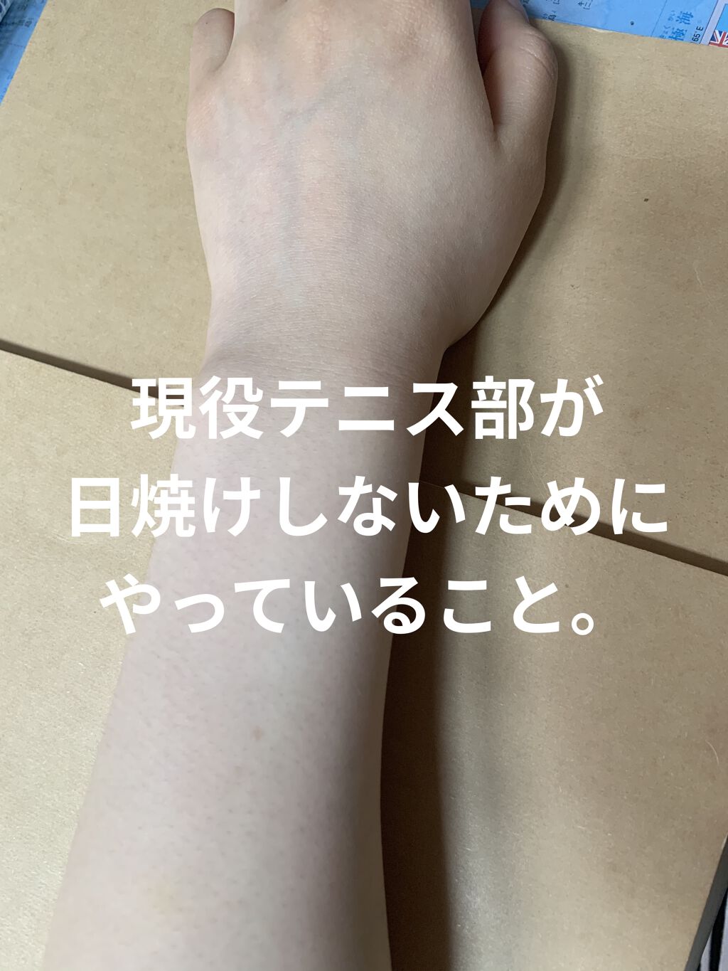 UV さらさらパーフェクトミルク /ビオレ/日焼け止めミルクを使ったクチコミ（1枚目）