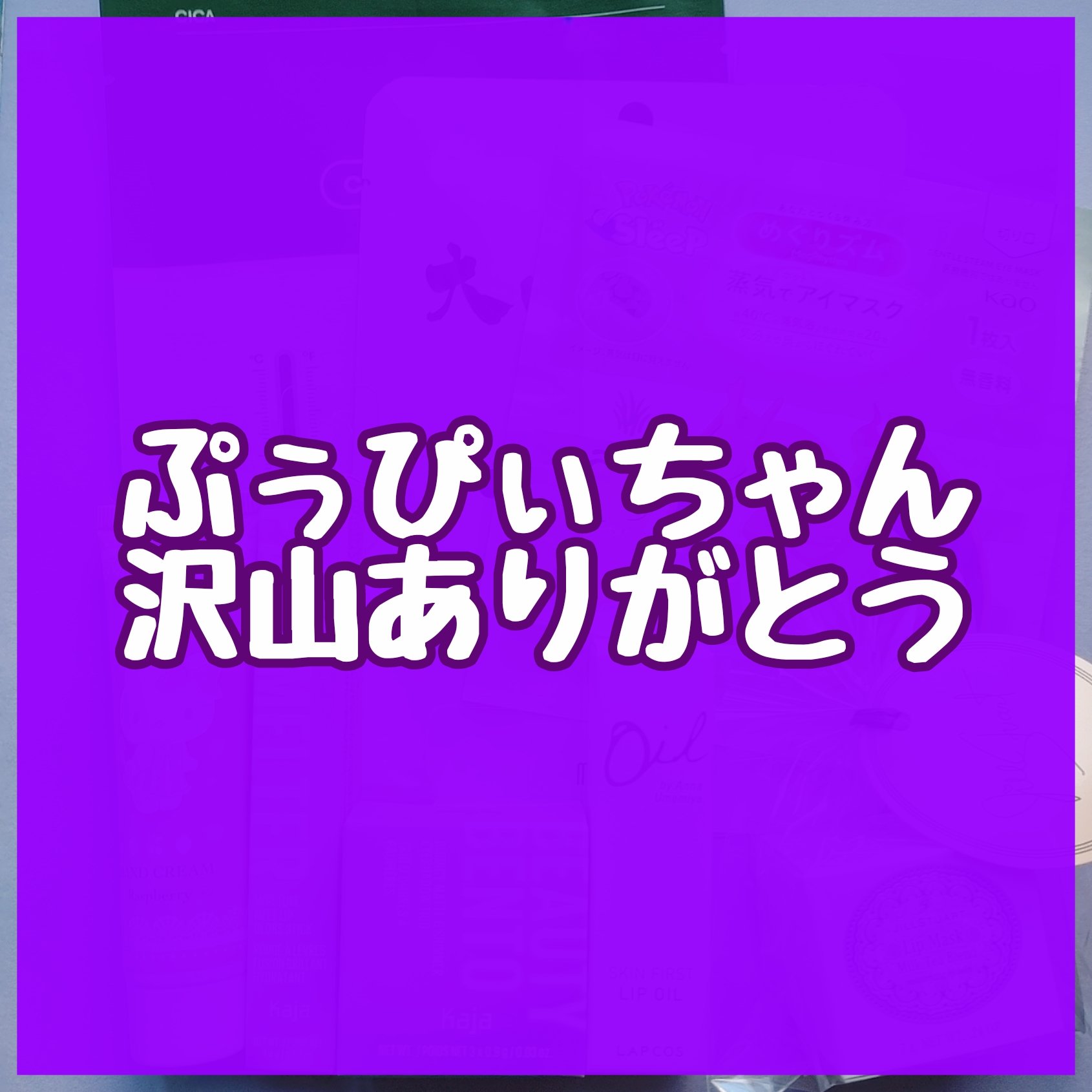 ビューティーベントー 06ポピーシャンパン/Kaja(カジャ)/単色アイシャドウを使ったクチコミ（1枚目）