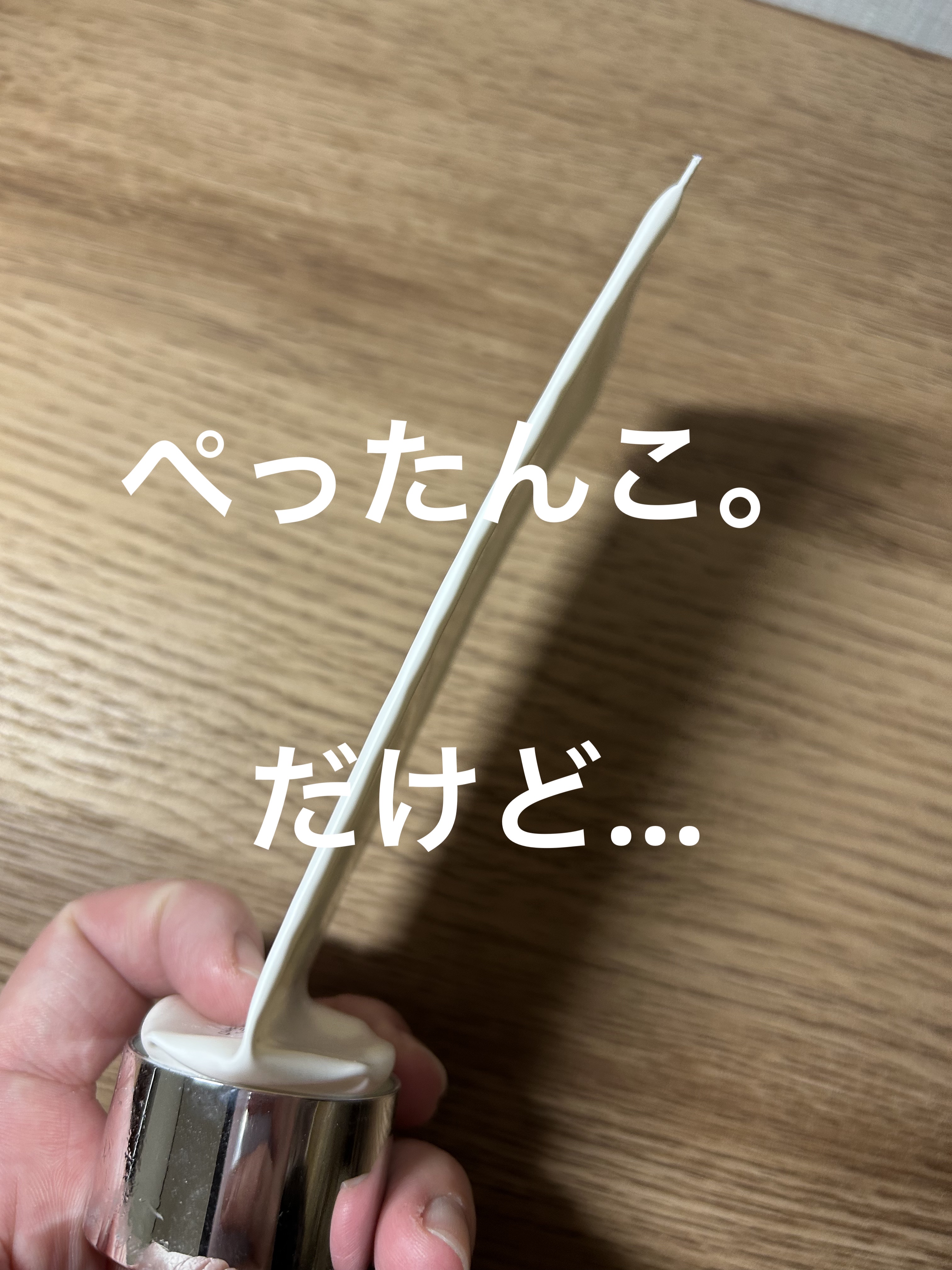 スイートシャンティウォッシュ/DEW/洗顔フォームを使ったクチコミ（2枚目）